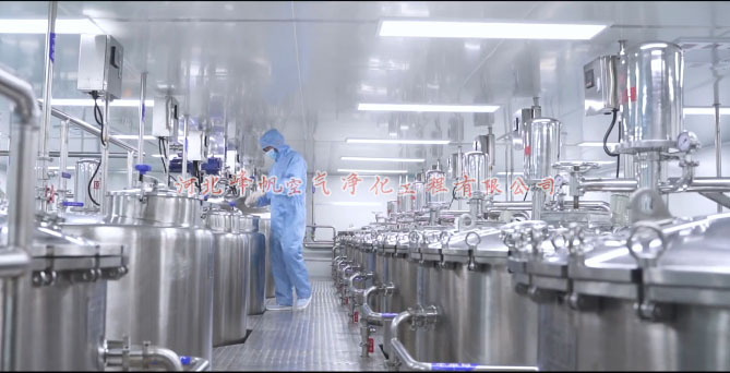 保定食品厂房净化工程、十万-三十万级食品净化厂房设计施工